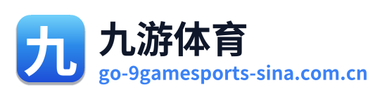 九游体育